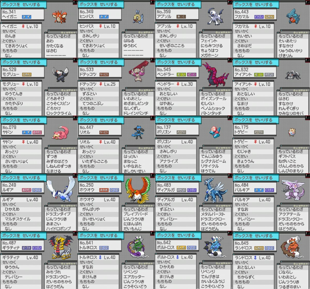 Paypayフリマ ポケットモンスター ホワイト Paypayフリマ ポケットモンスター ホワイト