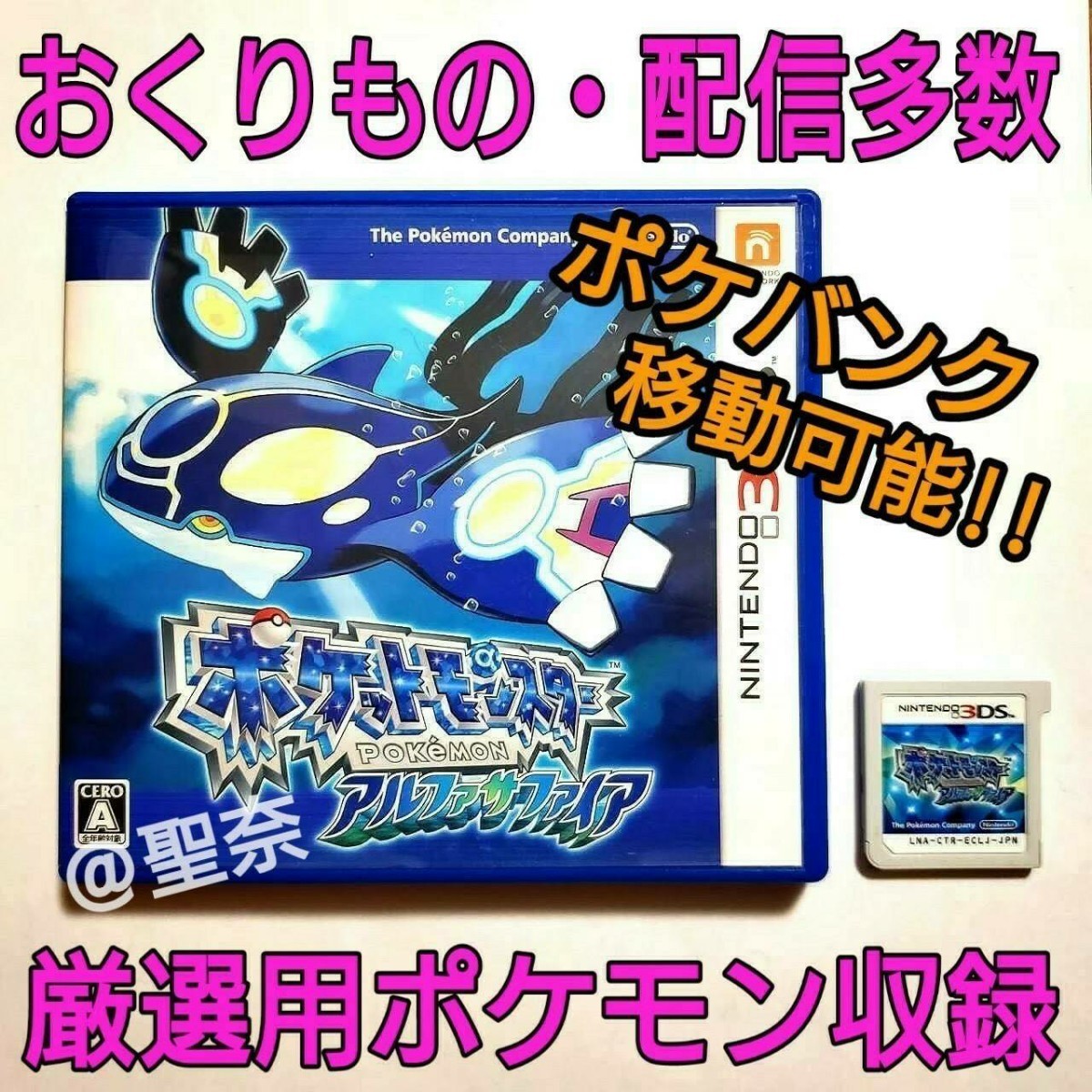 サファイア ポケモン アルファ 出現・入手できる全国図鑑ポケモン一覧｜ポケモンオメガルビー(ORAS)攻略tmh.io