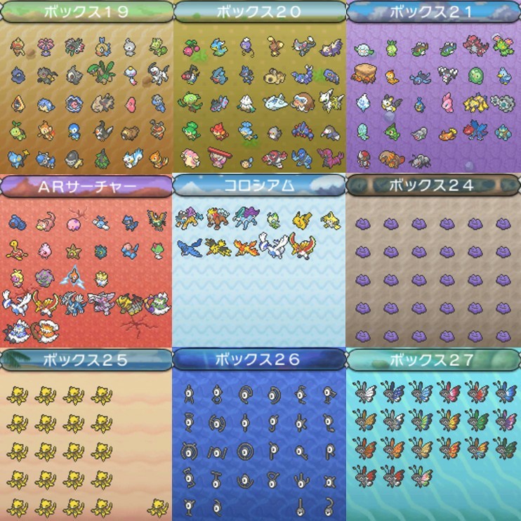 Paypayフリマ ポケットモンスター アルファサファイア