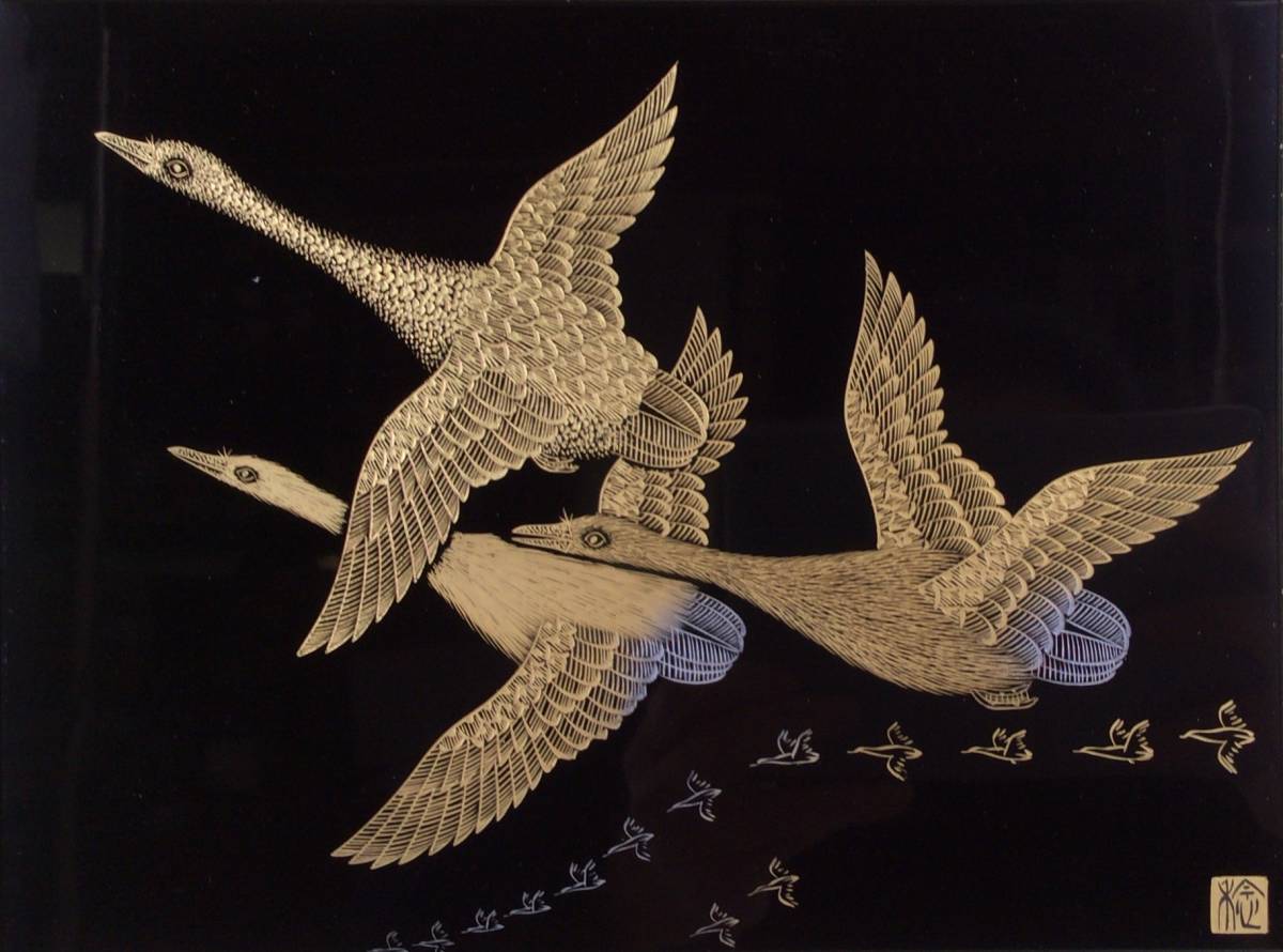 漆芸額(安村稔) fkip.unmul.ac.id