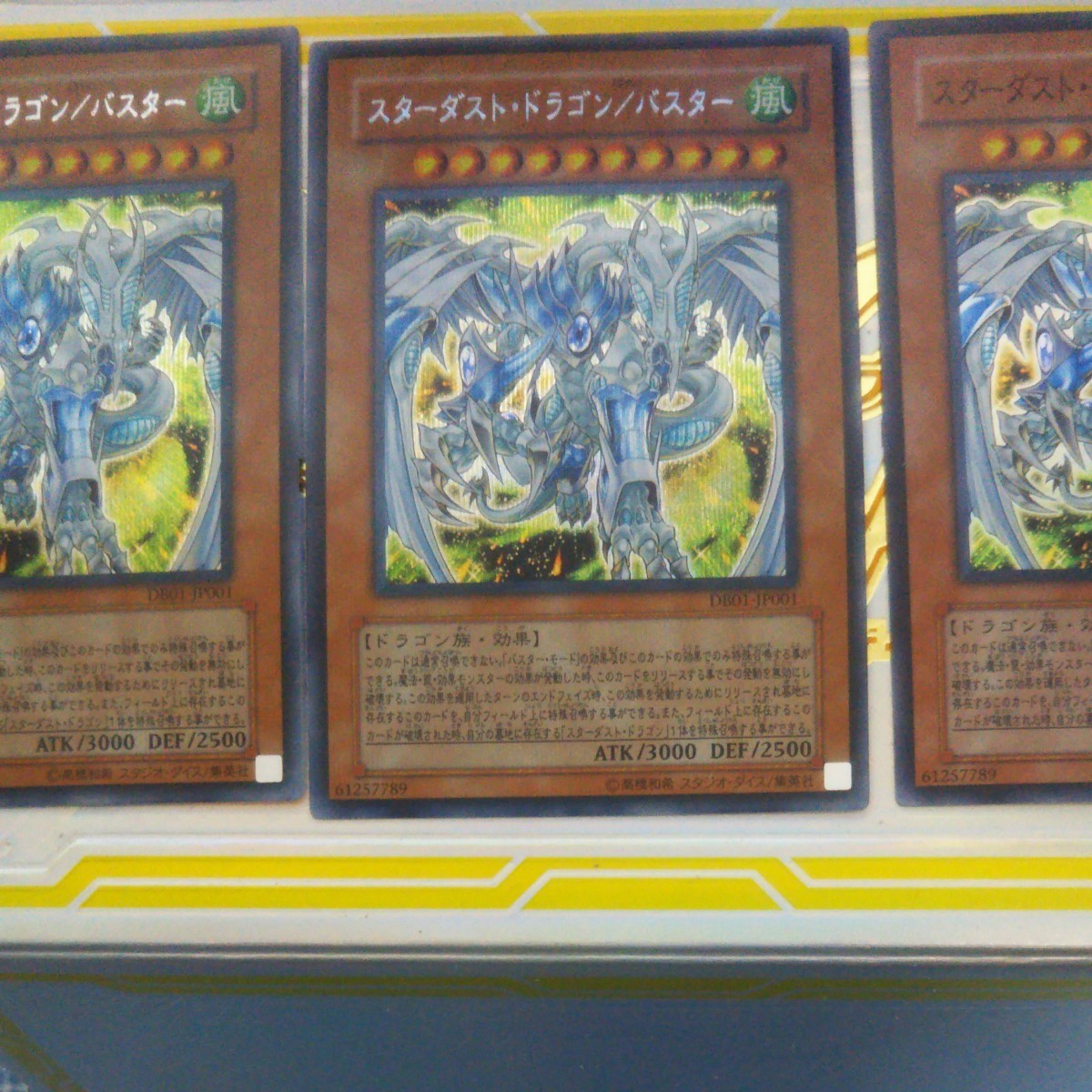 Paypayフリマ 遊戯王 スターダストドラゴン バスター 3枚セット Paypayフリマ 遊戯王 スターダストドラゴン バスター 3枚セット
