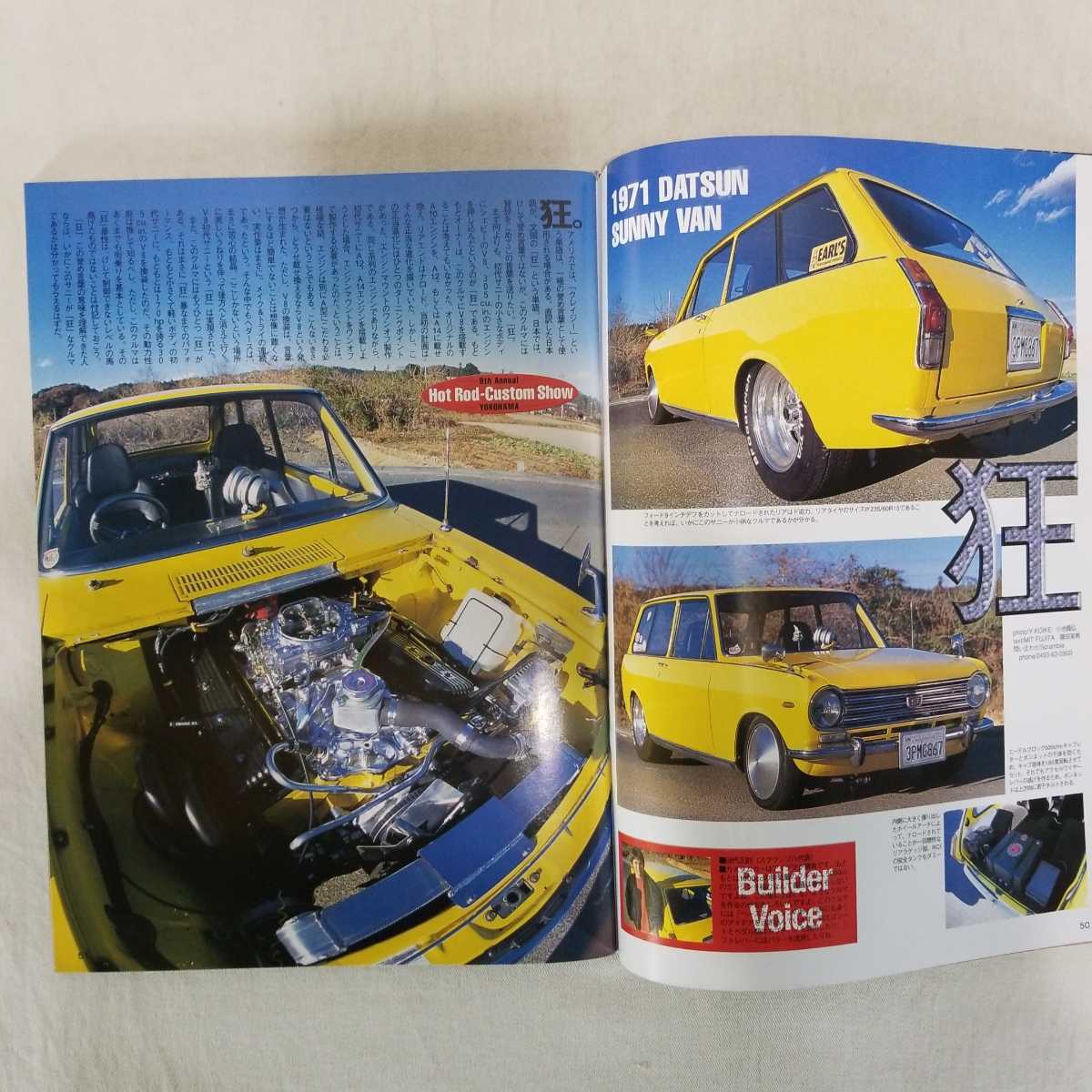 Daytona デイトナ01年2月号芸能人 クルマでgo 吉川晃司デーブ スペクター橋本真也ベンツアメ車日本代购 买对网 Daytona デイトナ01年2月号芸能人 クルマでgo 吉川晃司デーブ スペクター橋本真也ベンツアメ車日本代购 买对网