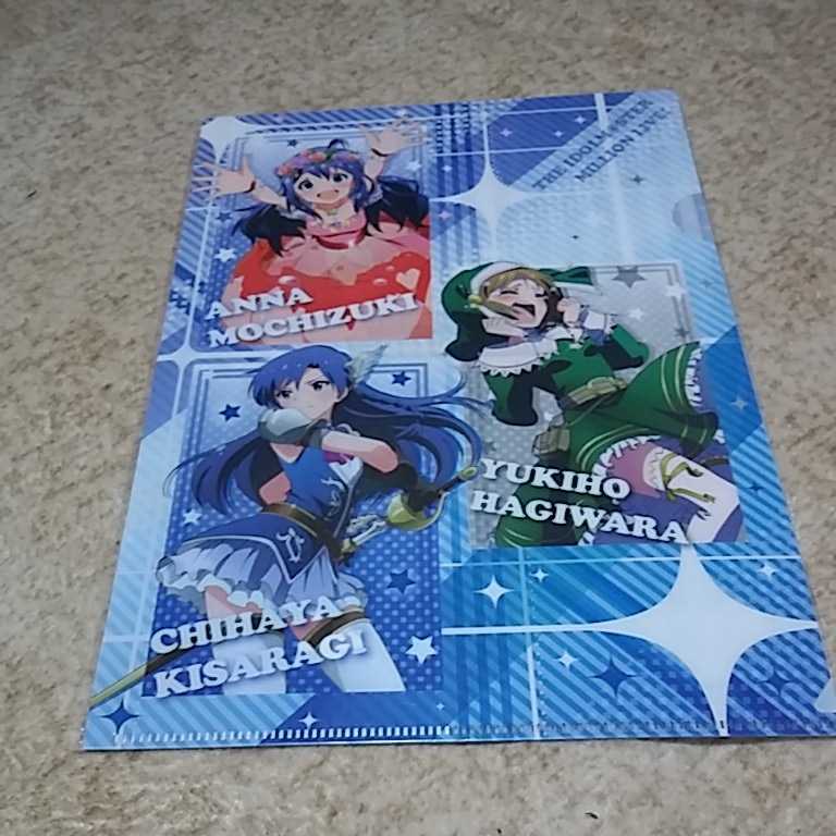 アイドルマスタークリアファイル　ローソン限定オリジナル　全６種類_画像10