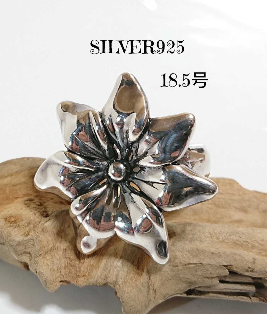 4265 Silver925 ★ Ultra Loolweight ★ Extra Antique Flaw Walling № 18,5 Silver 925 Holder Design Design Hollow Toys Retro Cheap Fashionable