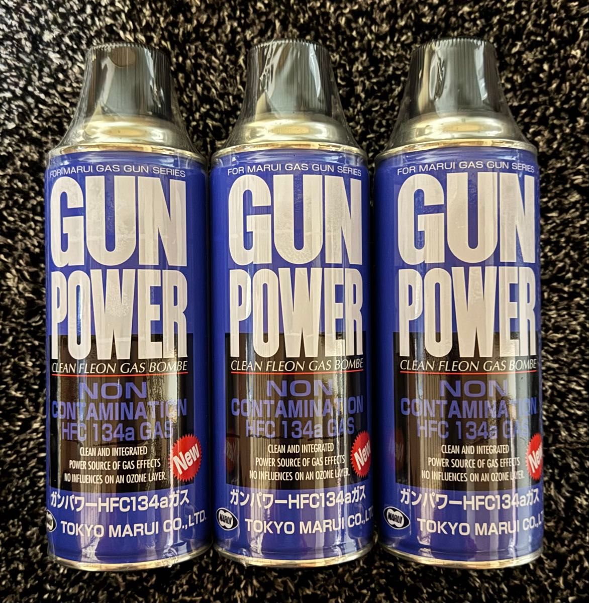 東京マルイ ガンパワーHFC 134aガス×3本セット｜Yahoo!フリマ（旧