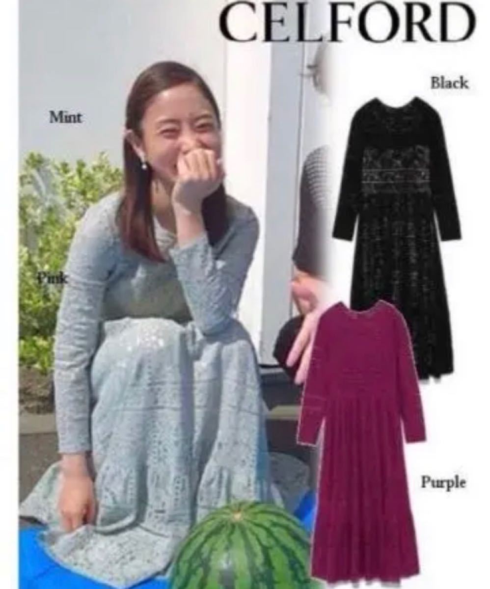 Paypayフリマ 石原さとみさん着用セルフォード ワンピース Paypayフリマ 石原さとみさん着用セルフォード ワンピース
