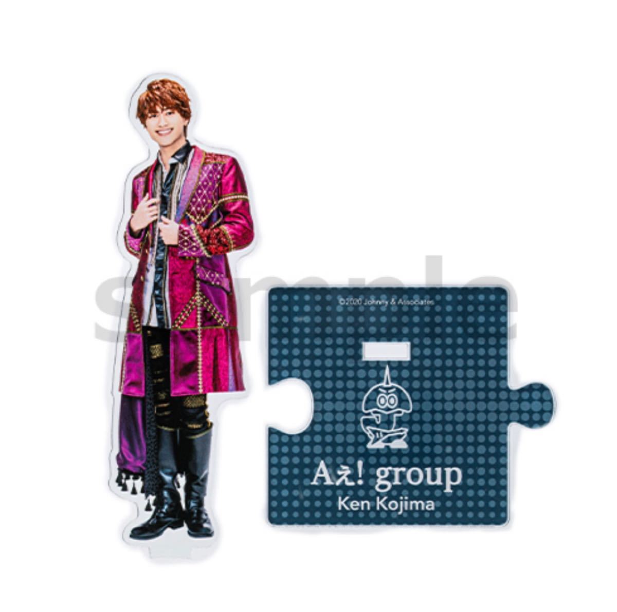 Aぇ!group 小島健 アクキー アクスタ オンライン売れ済 - www