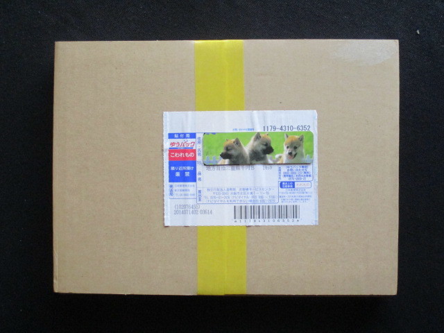 A-地方自治[三重・千・B]・梱包箱未開封品・リーフレット付き-001 平成