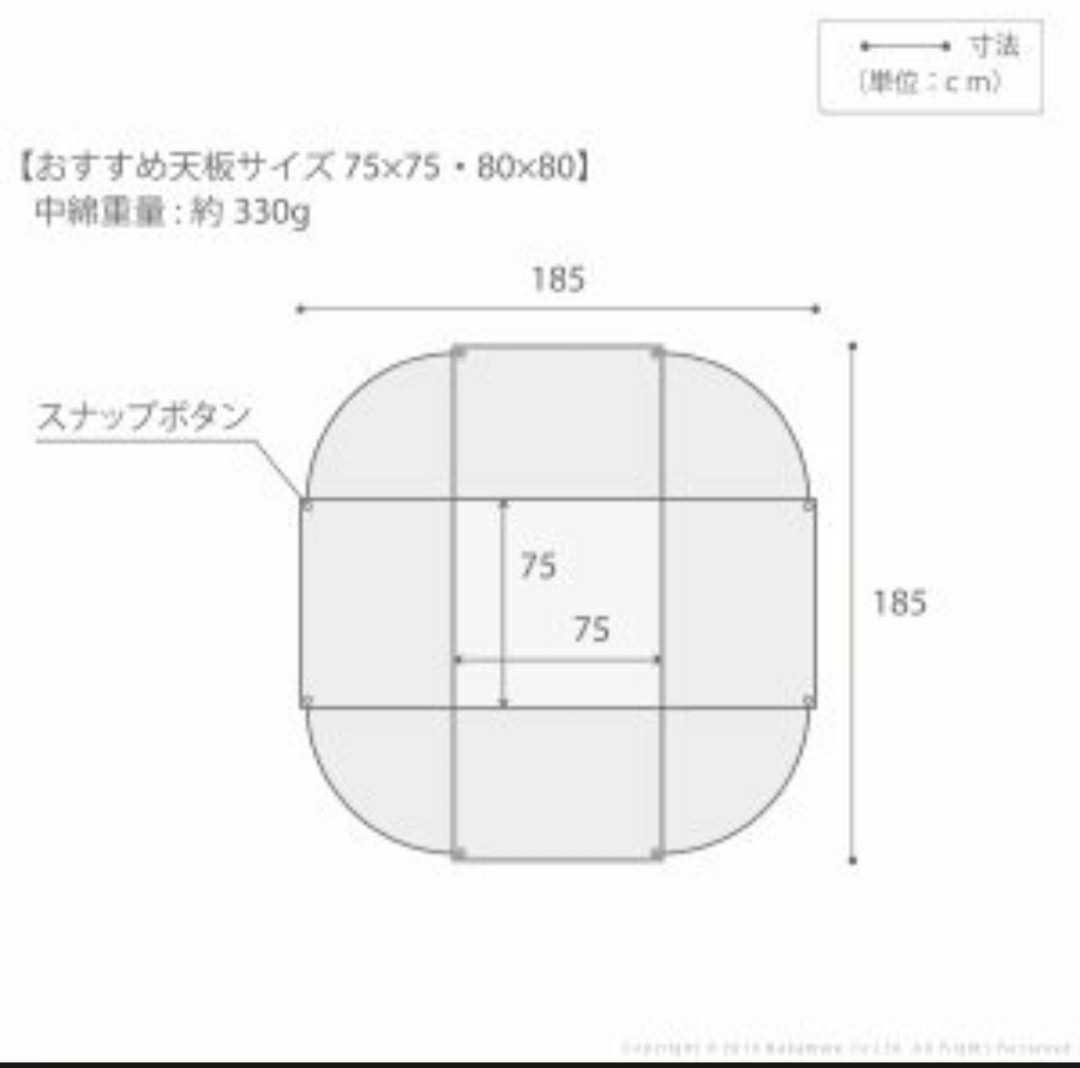 新品　こたつ布団　フランネル　ベージュ　グレージュ　防寒　