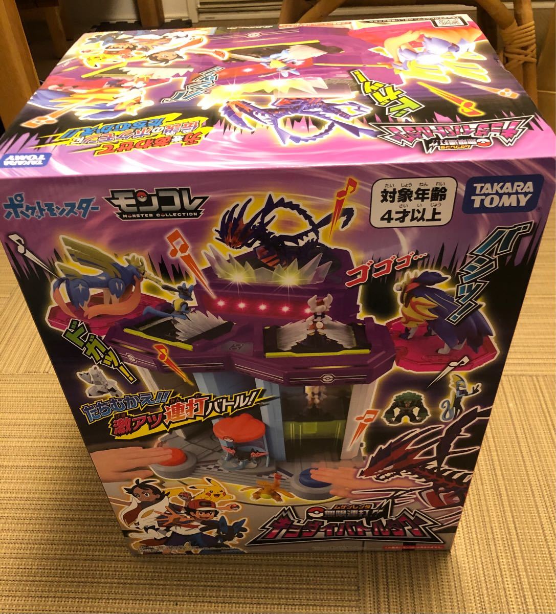 Paypayフリマ 新品 キョダイバトルタワー 無限連打 巨大バトルタワー ポケモン Paypayフリマ 新品 キョダイバトルタワー 無限連打 巨大バトルタワー ポケモン