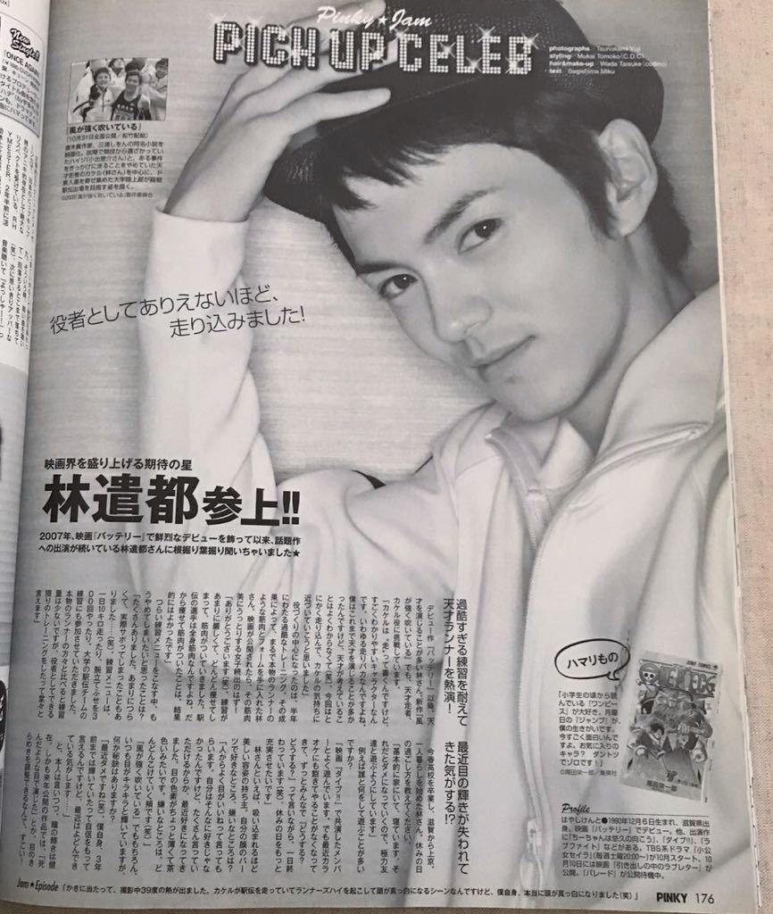 原田夏希の値段と価格推移は 164件の売買情報を集計した原田夏希の価格や価値の推移データを公開 原田夏希の値段と価格推移は 164件の売買情報を集計した原田夏希の価格や価値の推移データを公開