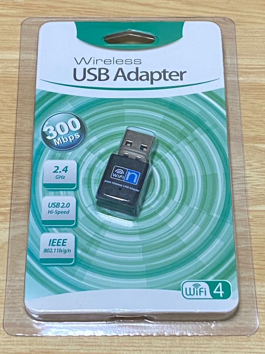 【新品】USB ワイヤレスLANアダプタ