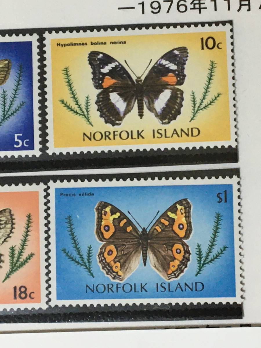  stamp : insect * butterfly |no- Fork *1976 year 11 month 7 day *