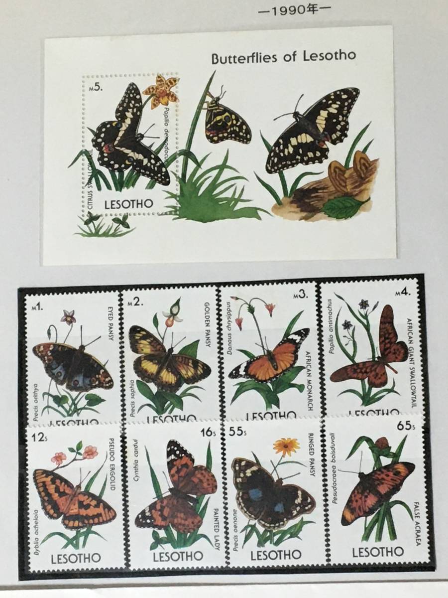  stamp : insect * butterfly |resoto*1990 year * seat *
