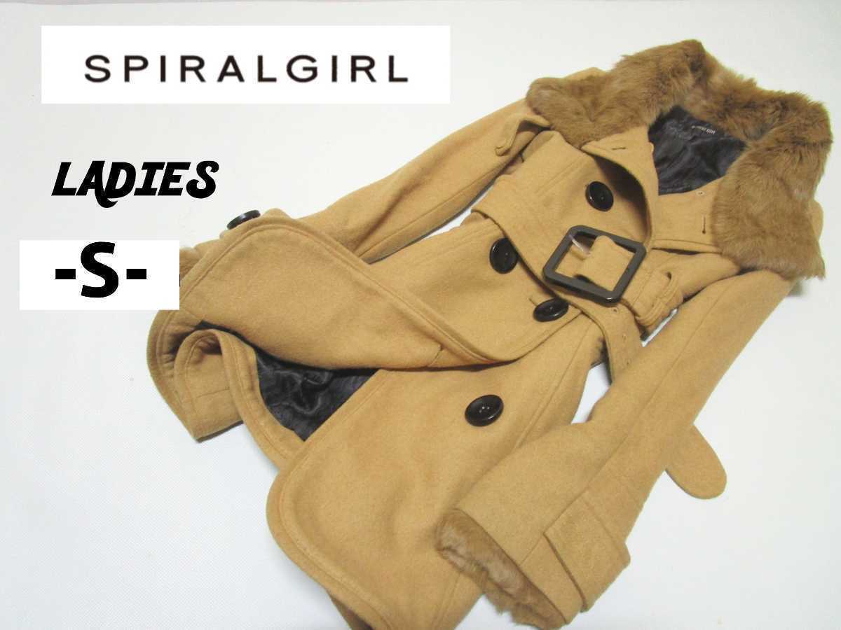  free shipping lady's S*SPIRAL GIRL* fur taking out possible coat 