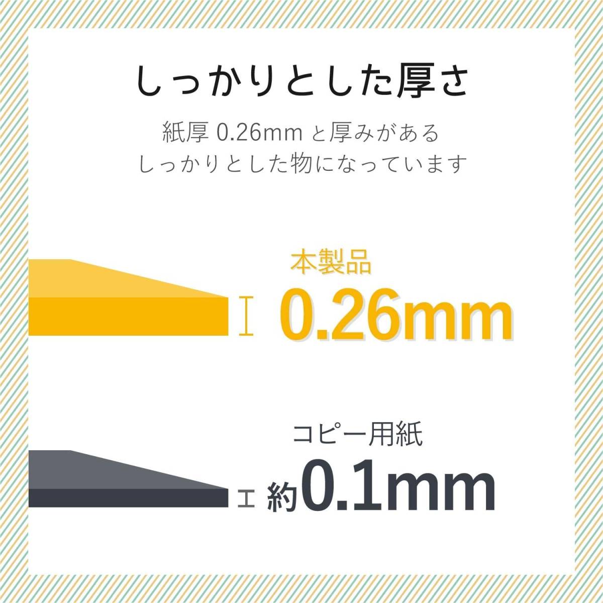 ◆送料無料◆ドイツ製◆写真用紙 L判 特厚0.26mm 100枚 肌の質感に温かみを★エフェクトフォトペーパー 【お探しNo:D266】 EJK-EFRTL100　