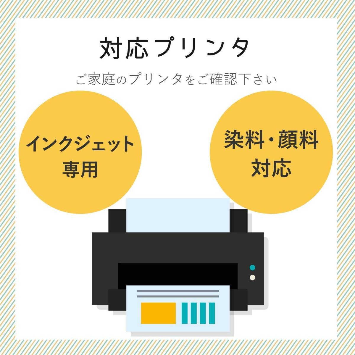 ◆送料無料◆ドイツ製◆写真用紙 L判 特厚0.26mm 100枚 肌の質感に温かみを★エフェクトフォトペーパー 【お探しNo:D266】 EJK-EFRTL100　