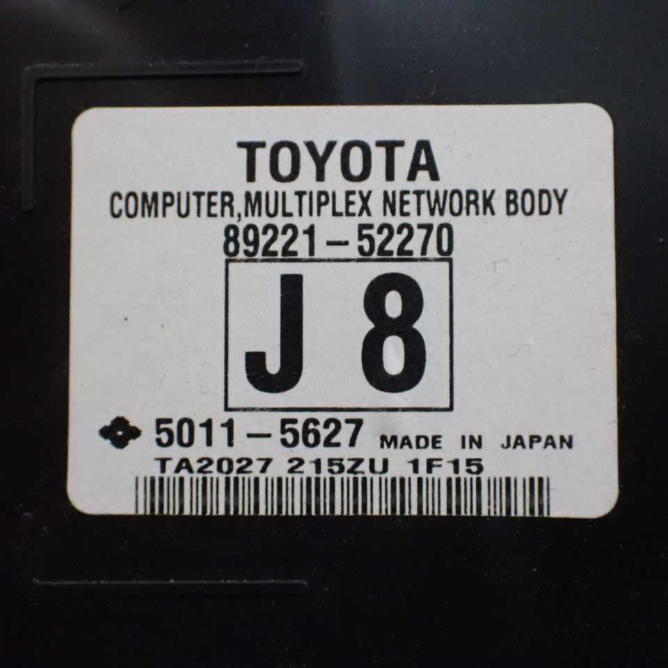 平成23年 ヴィッツRS NCP131 前期 純正 室内ヒューズボックス BOX リレー 89221-52270 中古 即決_画像4