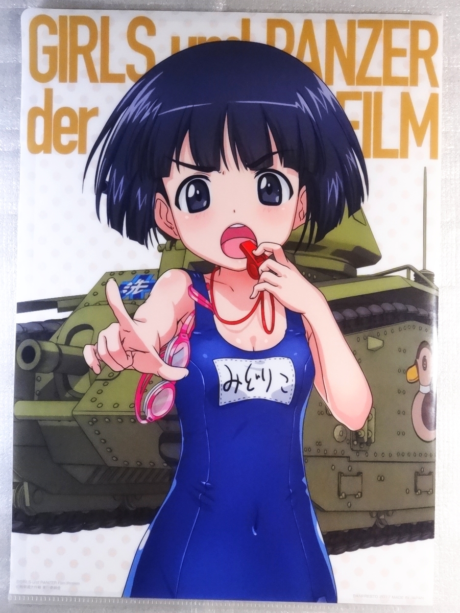 ヤフオク ガールズ パンツァー クリアファイル 県立大洗 ヤフオク ガールズ パンツァー クリアファイル 県立大洗