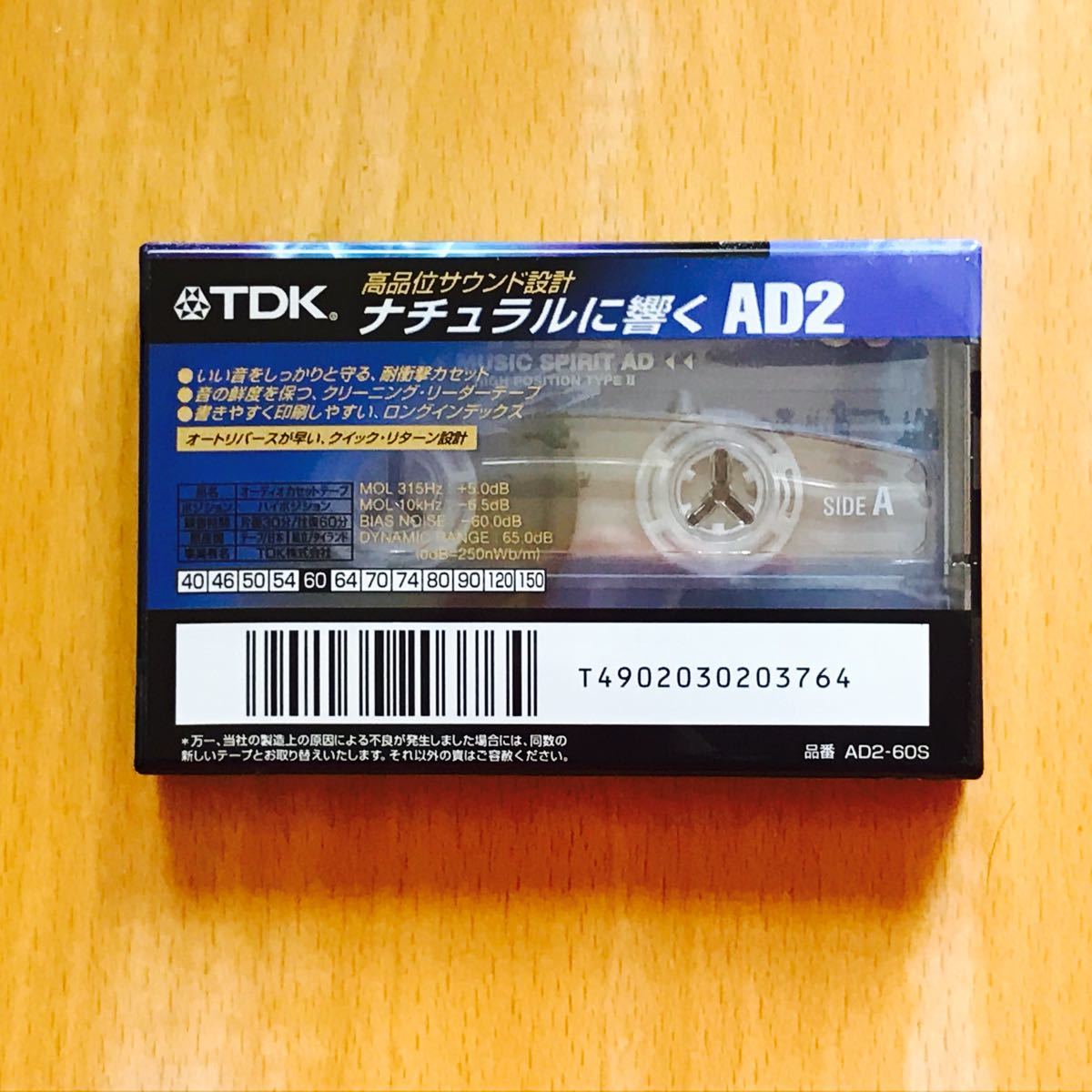 5%OFF】 TDK AD2-60N カセットテープ kidsk.com.co