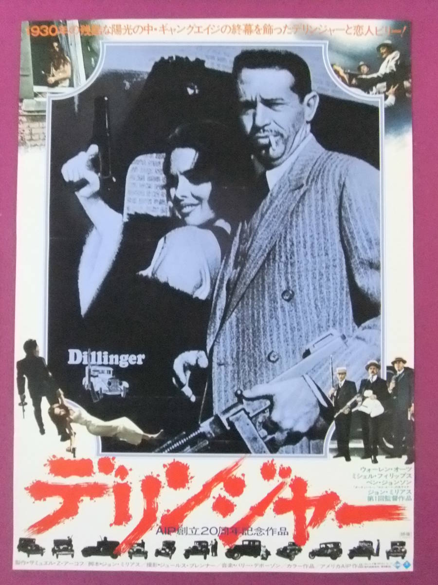 ウォーレンオーツの値段と価格推移は 199件の売買情報を集計したウォーレンオーツの価格や価値の推移データを公開 ウォーレンオーツの値段と価格推移は 199件の売買情報を集計したウォーレンオーツの価格や価値の推移データを公開