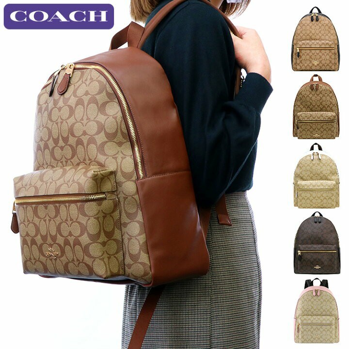 PayPayフリマ|COACH コーチ シグネチャー バックパック リュック