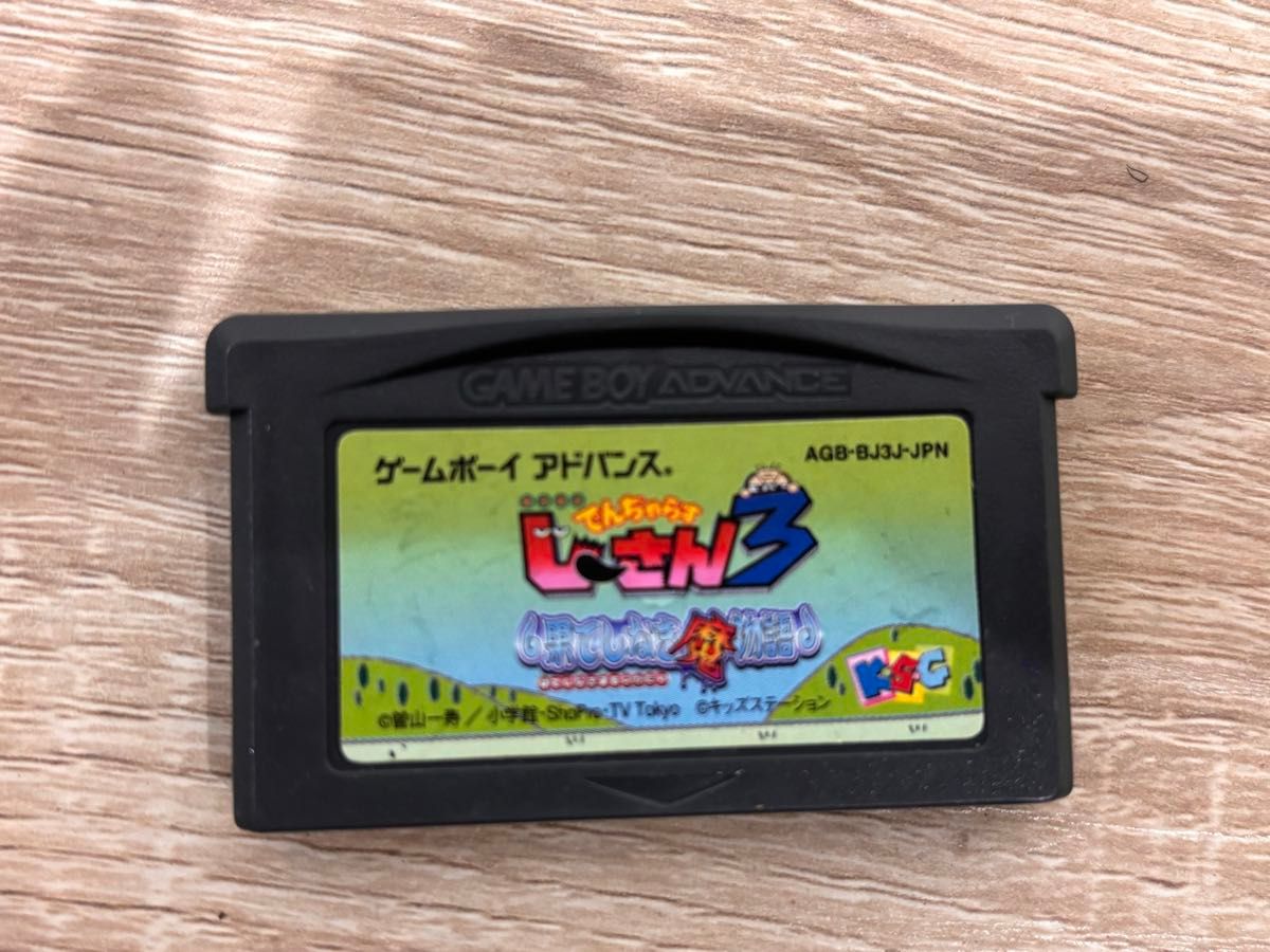 Nintendo GAMEBOY ADVANCE 本体 ジャンク品 ソフト5本｜Yahoo!フリマ