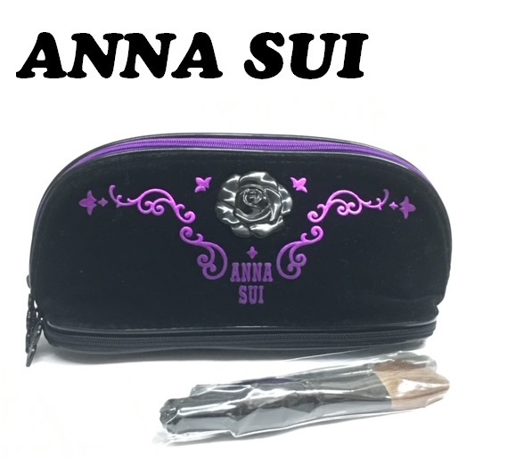 ヤフオク Anna Sui アナスイ 2層式 コスメポーチ ブラ