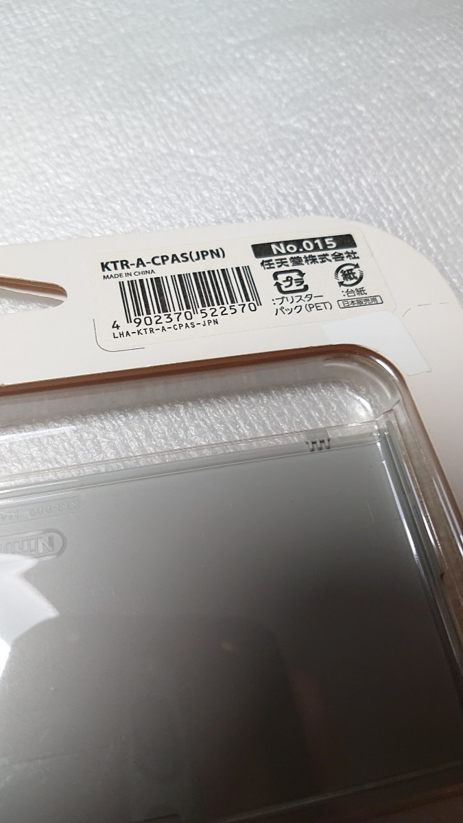 Paypayフリマ きせかえプレートno 015 Paypayフリマ きせかえプレートno 015