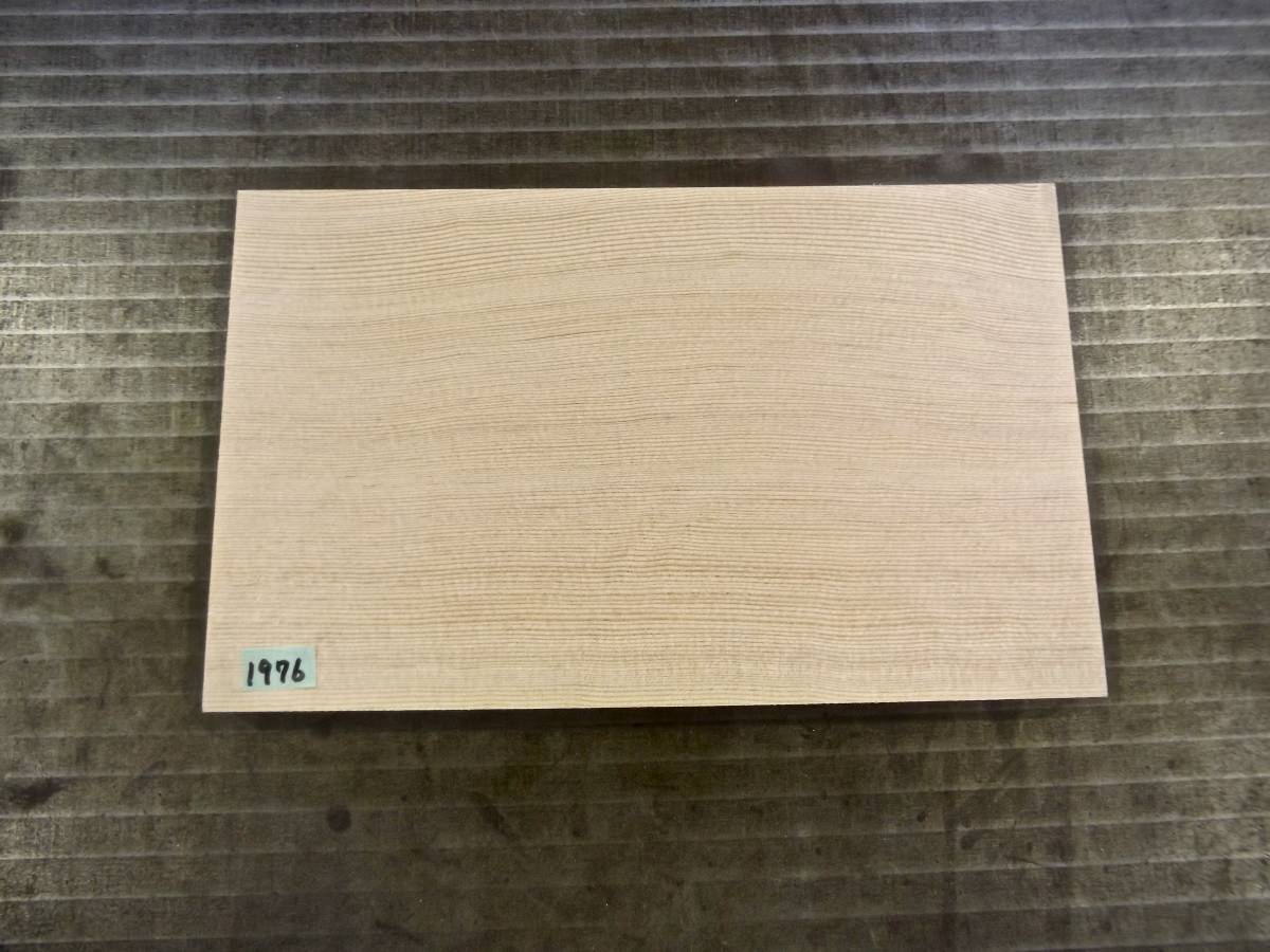 米松 大決算セール 300×185×18 お値打ち価格で mm 綺麗な木目 乾燥済み 無垢一枚板 送料無料 1976 板 まな板 木材 花台 キャンプ