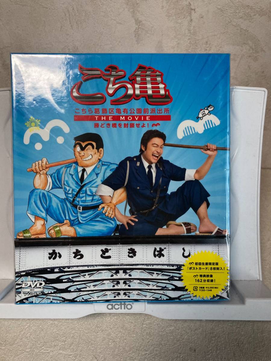 こち亀the movieの値段と価格推移は 件の売買情報を集計したこち亀the movieの価格や価値の推移データを公開