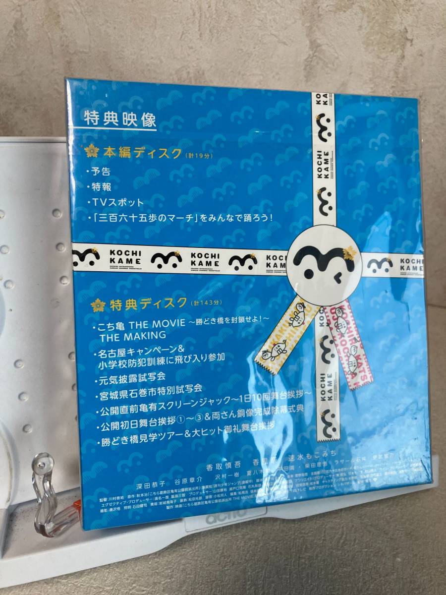 ヤフオク Dvd こち亀 The Movie 勝どき橋を封鎖せよ 豪華 ヤフオク Dvd こち亀 The Movie 勝どき橋を封鎖せよ 豪華