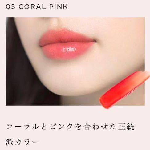 Paypayフリマ Used送料無 オペラoperaオイルルージュ05コーラルピンク程良い艶クリア感コスメ化粧品リップスティック口紅リップティント女性 Paypayフリマ Used送料無 オペラoperaオイルルージュ05コーラルピンク程良い艶クリア感コスメ化粧品リップスティック口紅リップティント女性