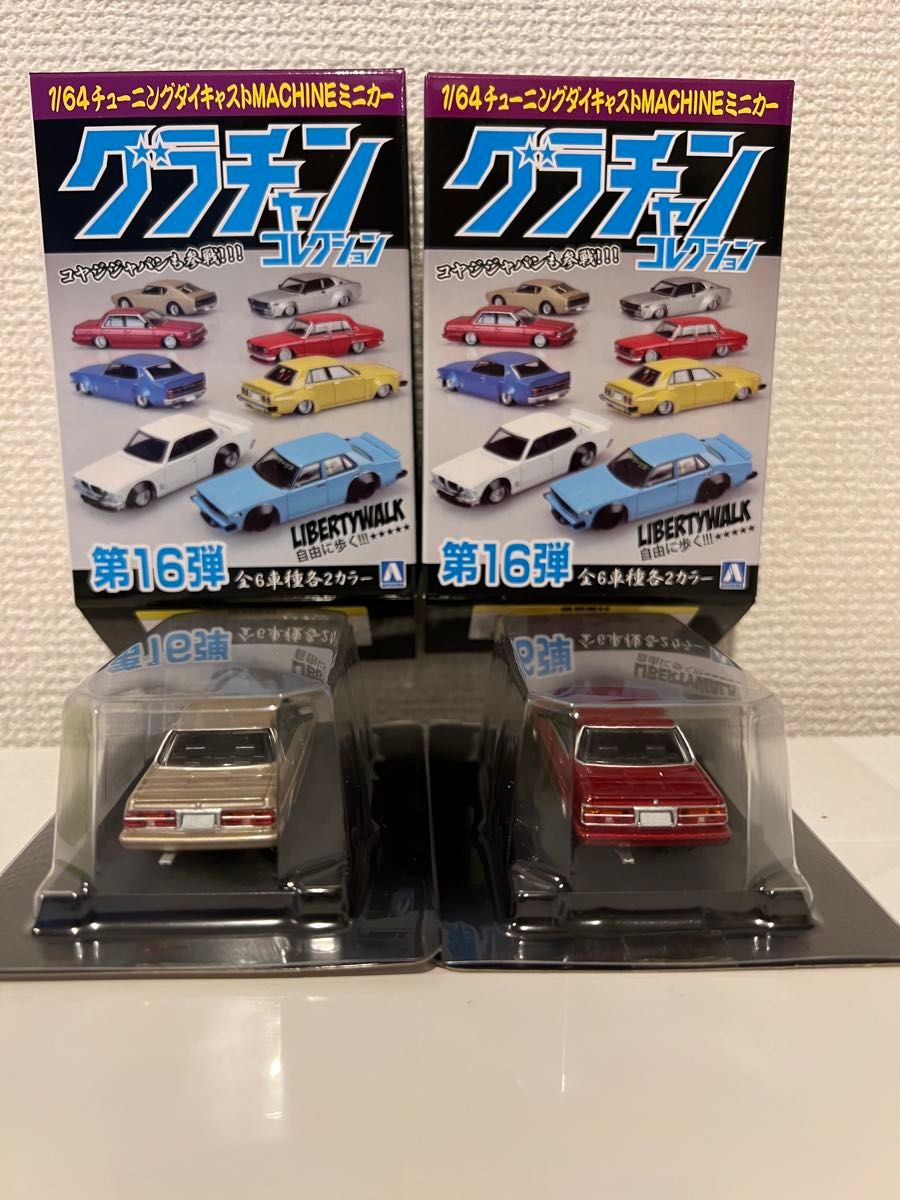 グラチャンコレクション 16弾 71 クレスタ①②｜Yahoo!フリマ（旧