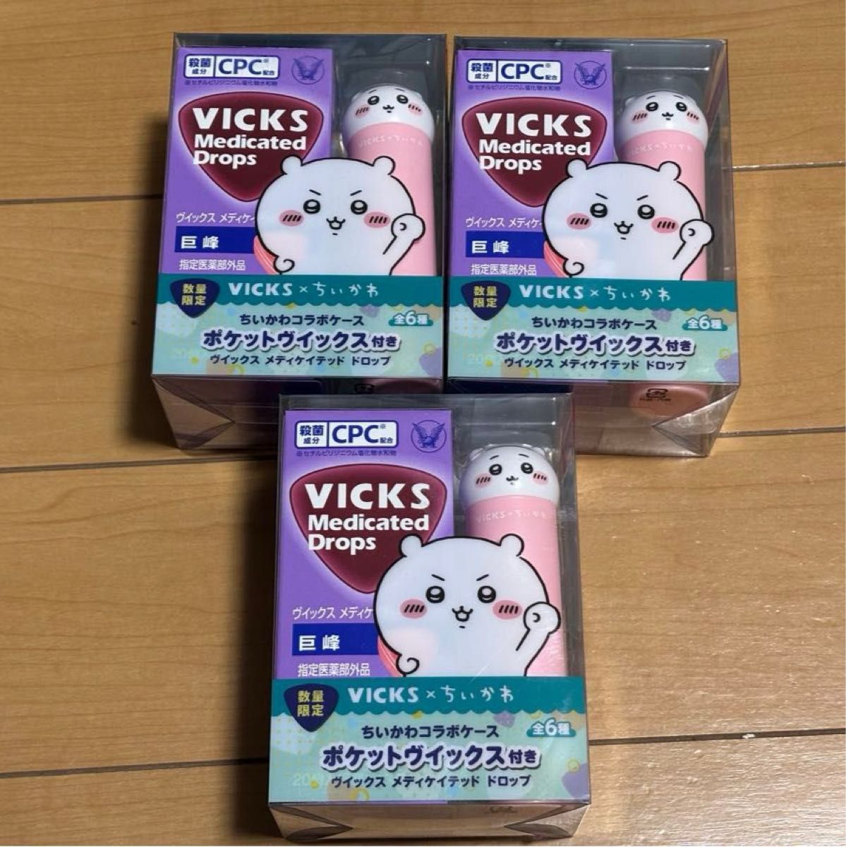 新品未開封 VICKS ×ちいかわ ヴィックス ちいかわ 飴付き ちいかわ 3個