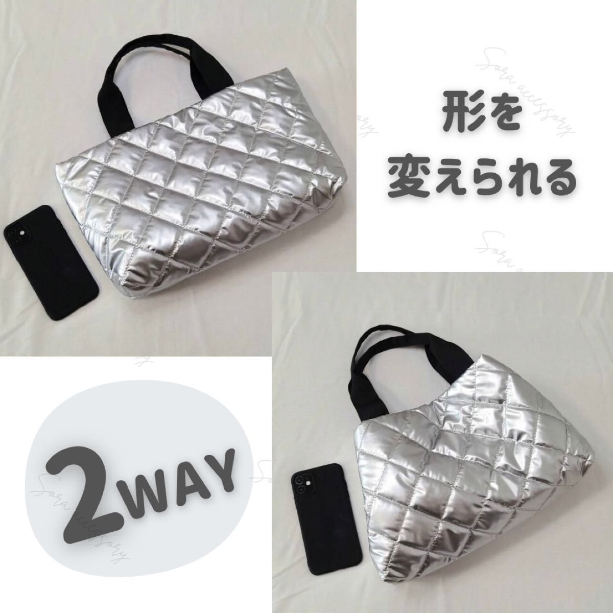 新品】2WAY キルティング トートバッグ シルバー カジュアル 通勤 軽量