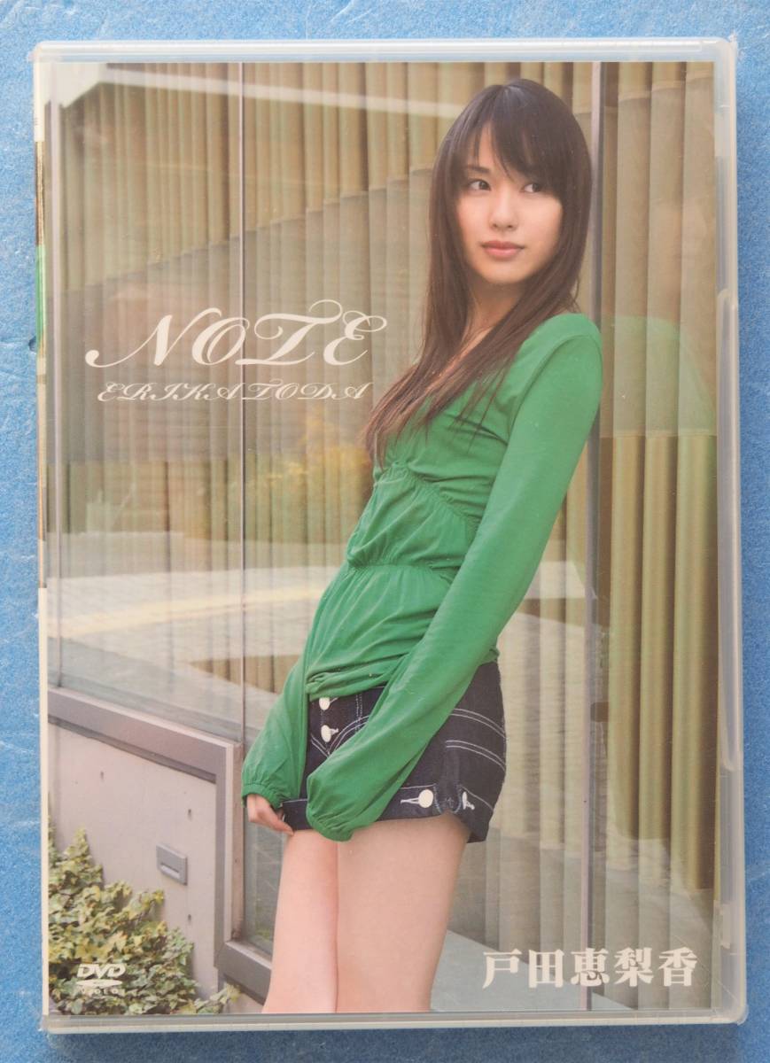 戸田恵梨香 ★ 直筆サイン入りジャケット ＆ ＤＶＤ 「 NOTE 」　新品 ※即決価格設定あり　※安価なクリックポストでのご発送可能です。_ＤＶＤパッケージ (新品・未開封)