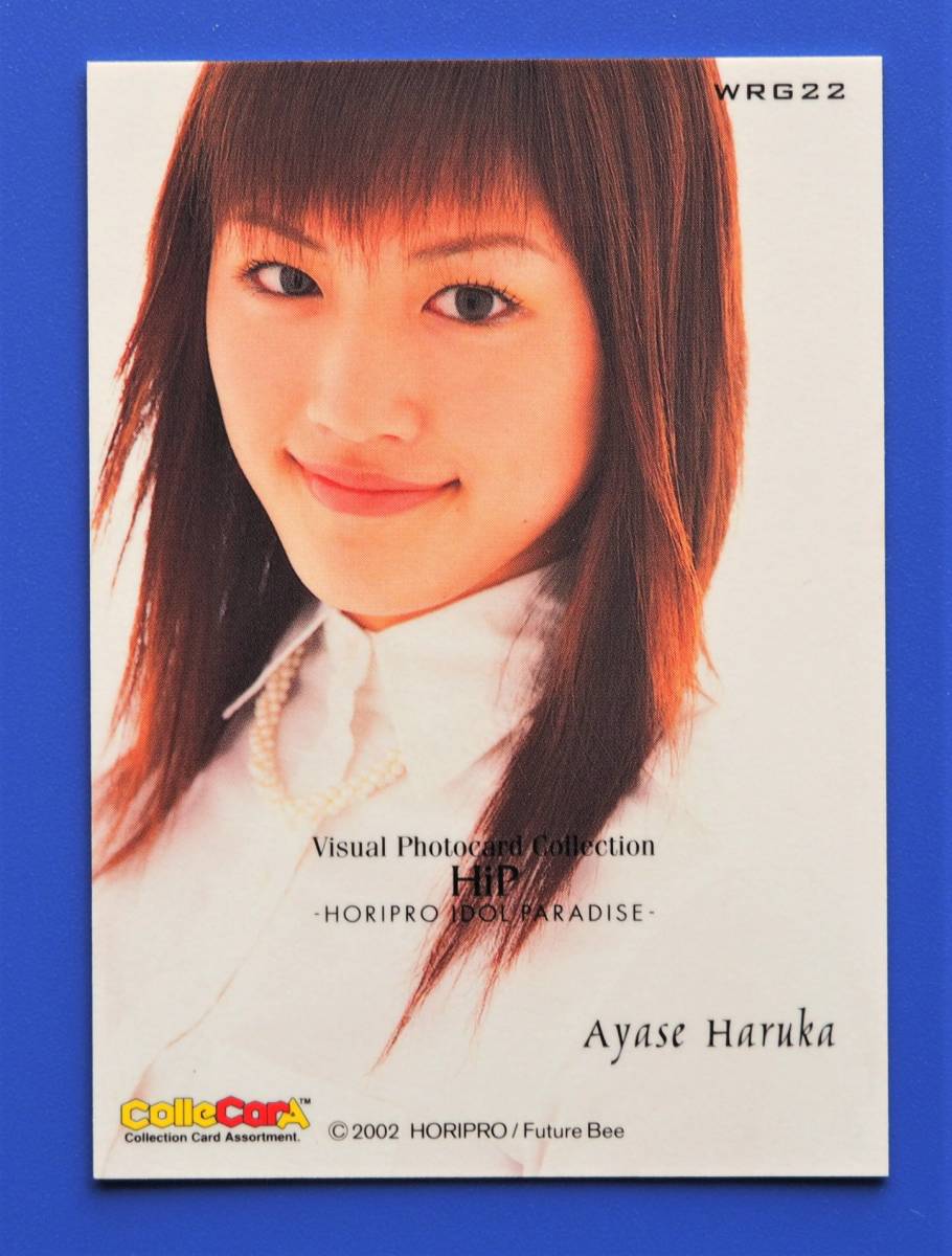 HIP ホリプロ トレカ アイドルカード 36枚 Yahoo!オークション - 綾瀬はるか トレカ HiP ホリプロ アイドル