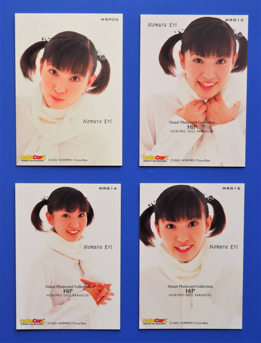 【４枚セット】 野村恵里　トレカ ☆ HiP ホリプロ　アイドル パラダイス 2002年 トレーディングカード ※即決価格設定あり_(裏)