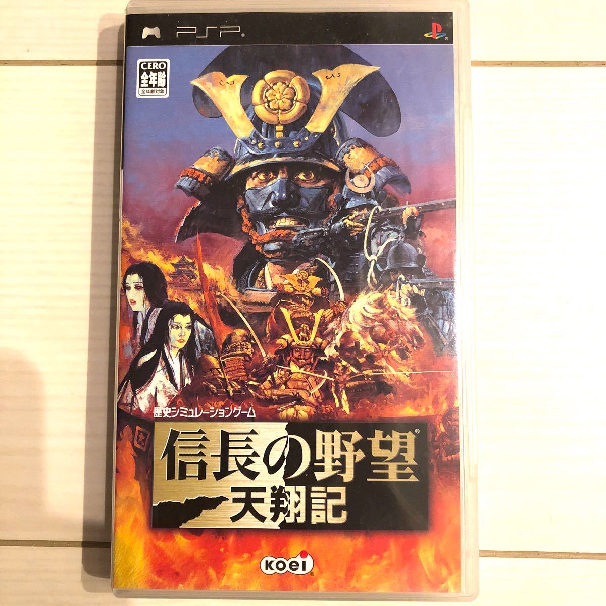 Paypayフリマ Psp 信長の野望 天翔記 Paypayフリマ Psp 信長の野望 天翔記