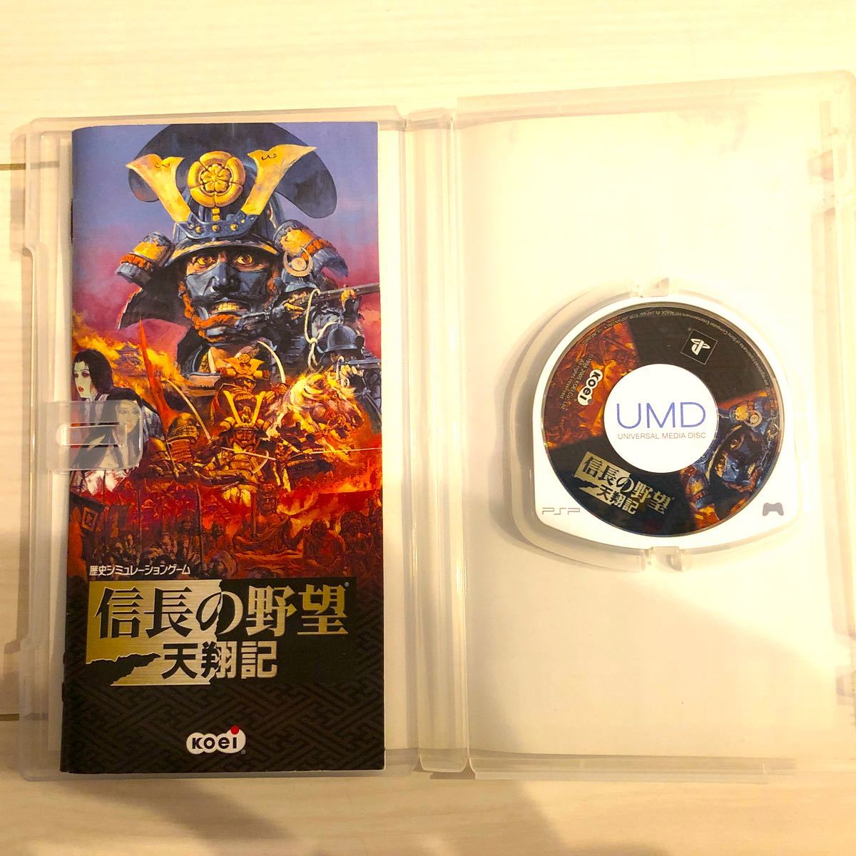 Paypayフリマ Psp 信長の野望 天翔記 Paypayフリマ Psp 信長の野望 天翔記