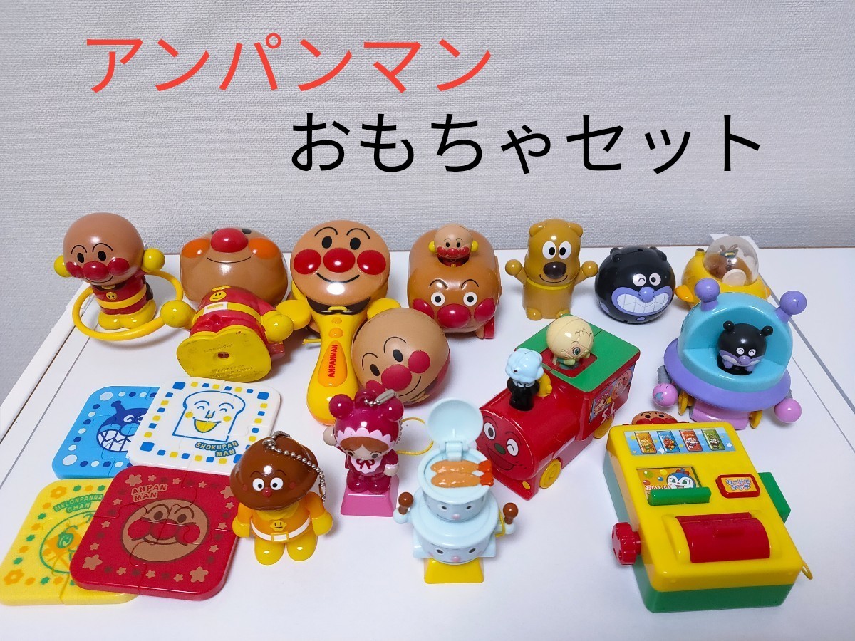 Paypayフリマ アンパンマン ガチャガチャ おもちゃセット Paypayフリマ アンパンマン ガチャガチャ おもちゃセット