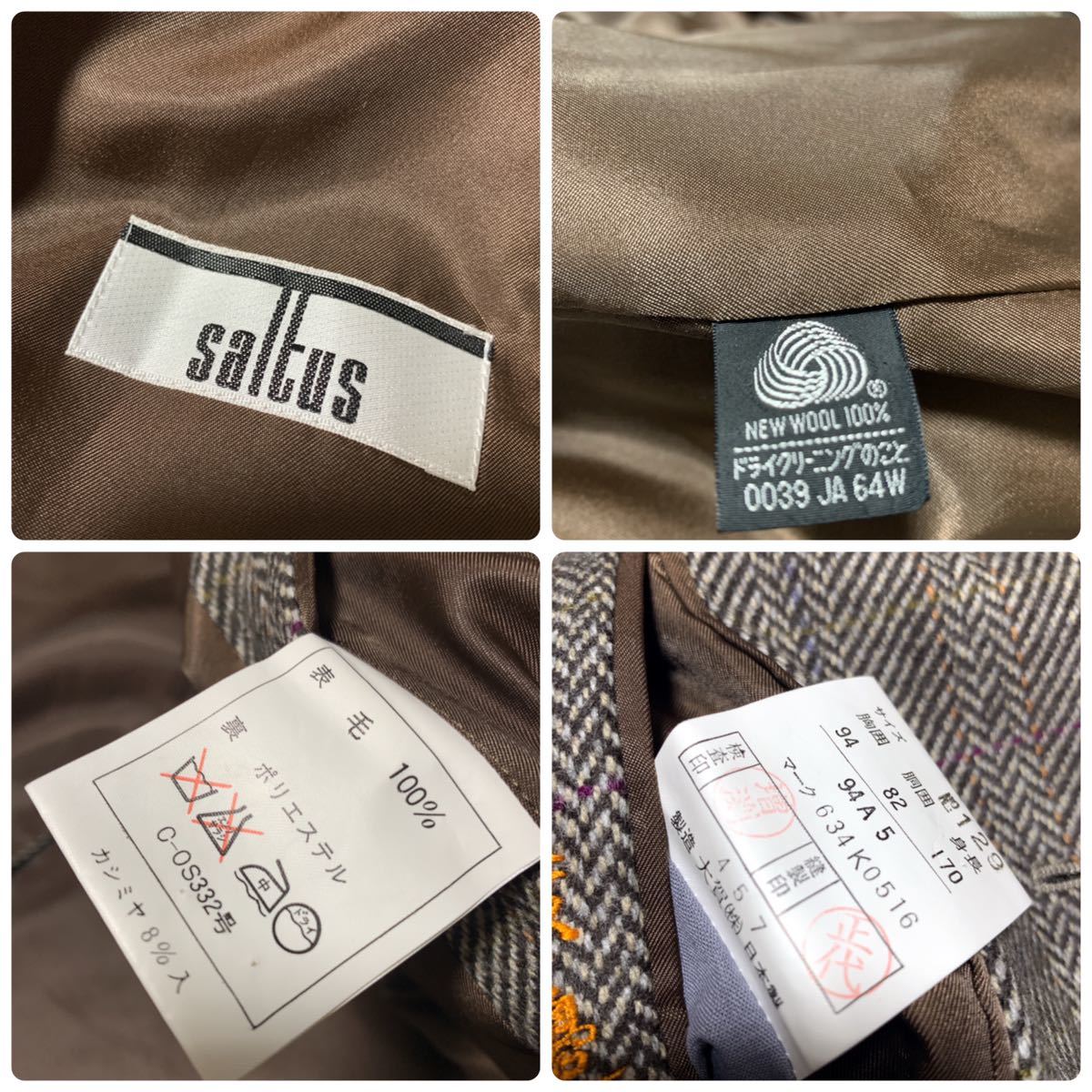 ★カシミア混 saltus サルタス 比翼 ヘリンボーン ステンカラー コート NEW WOOL ニューウール100% 日本製 メンズ 94A5（M程度）_画像10