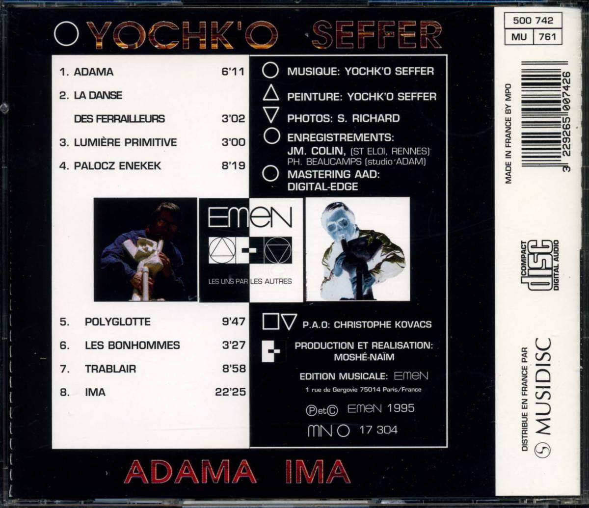 Yochk'o SEFFER★Adama Ima [ヨシコ セファー,MAGMA,SPEED LIMIT,ZAO]_画像2