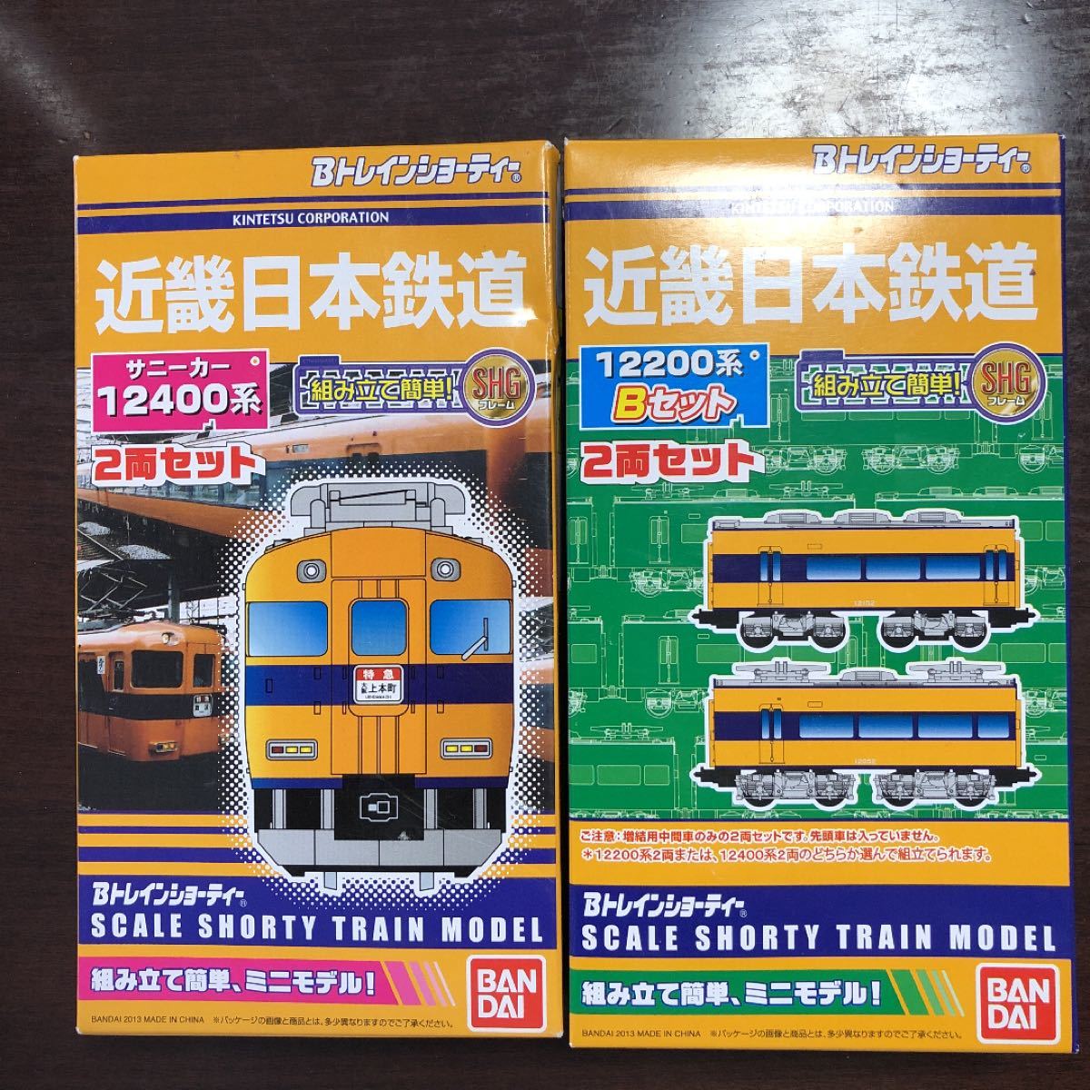 Bトレ 近畿日本鉄道 サニーカー12400系 2箱 - 通販 - scout.org.mk