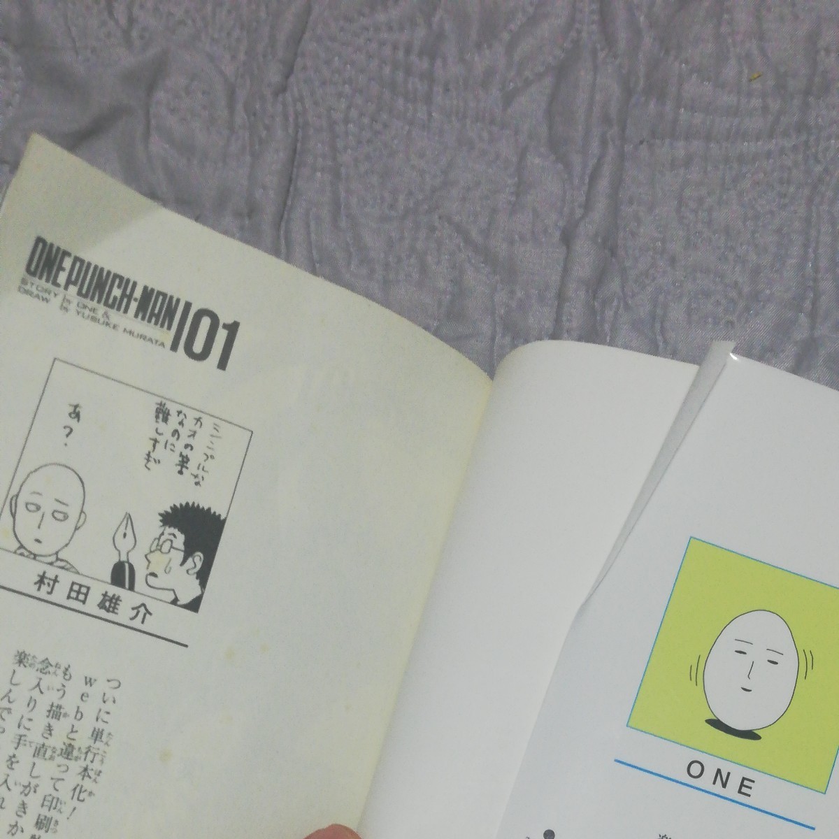 Paypayフリマ ワンパンマン 1 2巻セット Paypayフリマ ワンパンマン 1 2巻セット
