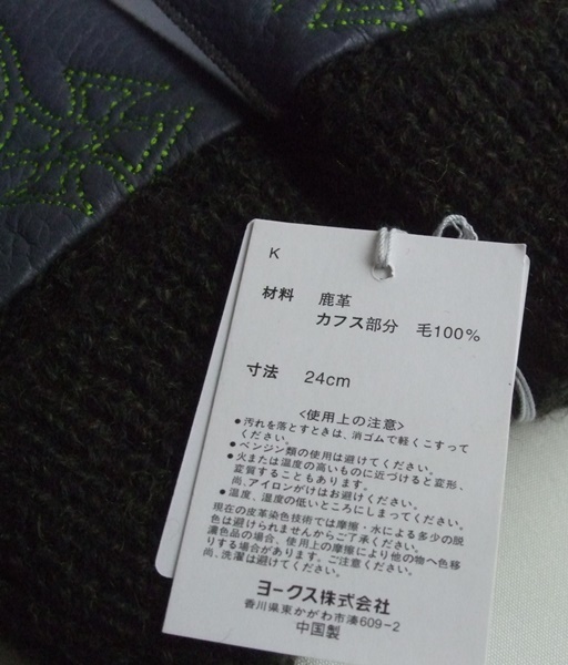 日本人気超絶の 未使用品 24㎝ 手袋 レザーグローブ MAN 鹿革 Westwood