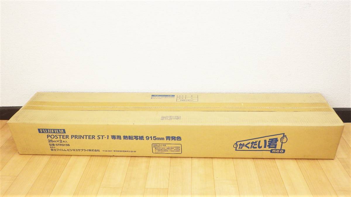 かくだい君の値段と価格推移は 4件の売買情報を集計したかくだい君の価格や価値の推移データを公開 かくだい君の値段と価格推移は 4件の売買情報を集計したかくだい君の価格や価値の推移データを公開
