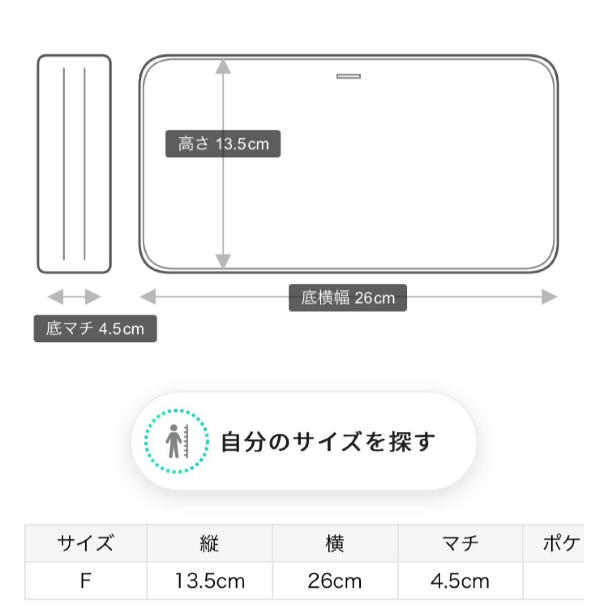 ジェラートピケ あつまれ どうぶつの森 あつ森 フルーツ柄ポーチ ジェラートピケ あつまれ どうぶつの森 あつ森 フルーツ柄ポーチ
