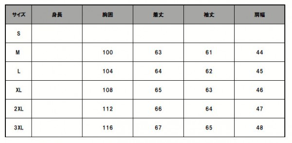 カウハイド 1950 パテッド シングルライダース レザージャケット ヴィンテージ加工 ブラック 2XLサイズ padded 牛革　1.7mm　茶芯_画像9